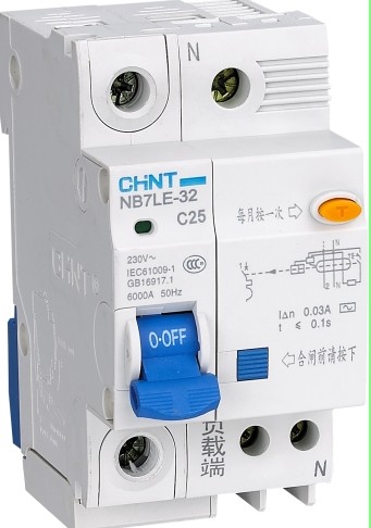NB7LE系列剩余电流动作断路器