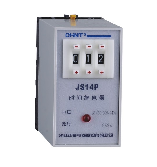 JS14P系列时间继电器